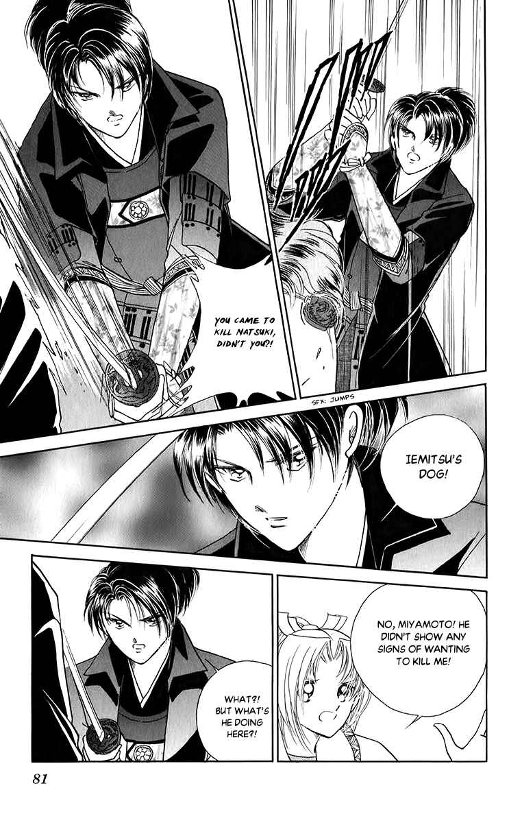 Page 7 Chapter 50 Amakusa 1637