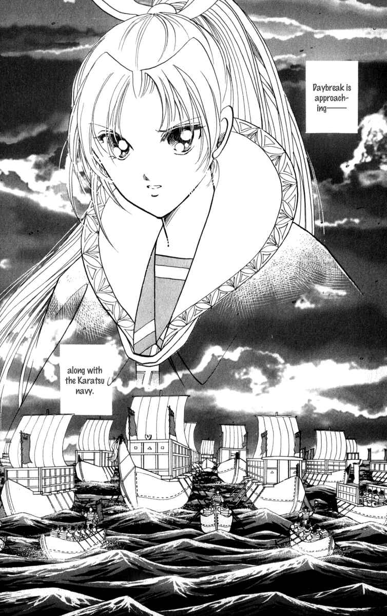 Page 10 Chapter 43 Amakusa 1637