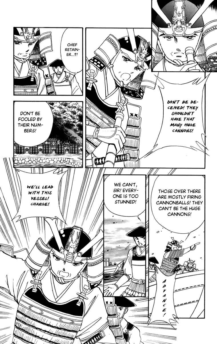 Page 17 Chapter 43 Amakusa 1637