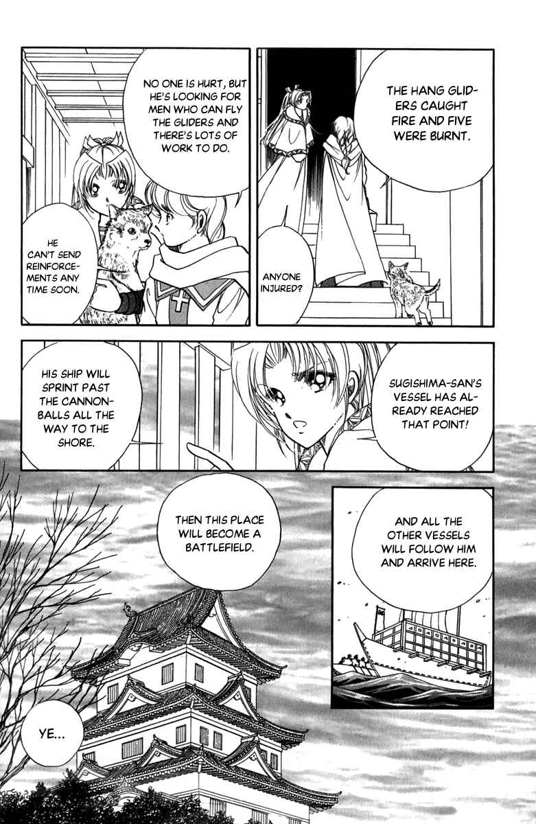 Page 33 Chapter 43 Amakusa 1637