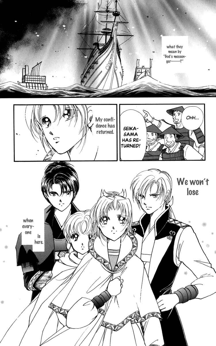 Page 42 Chapter 43 Amakusa 1637
