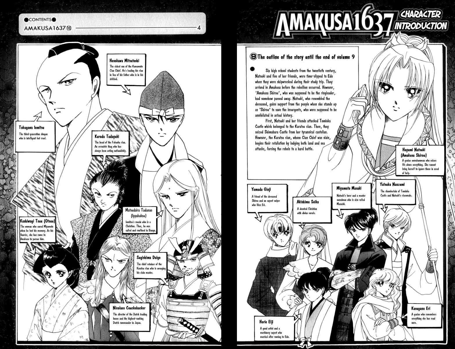 Page 5 Chapter 43 Amakusa 1637