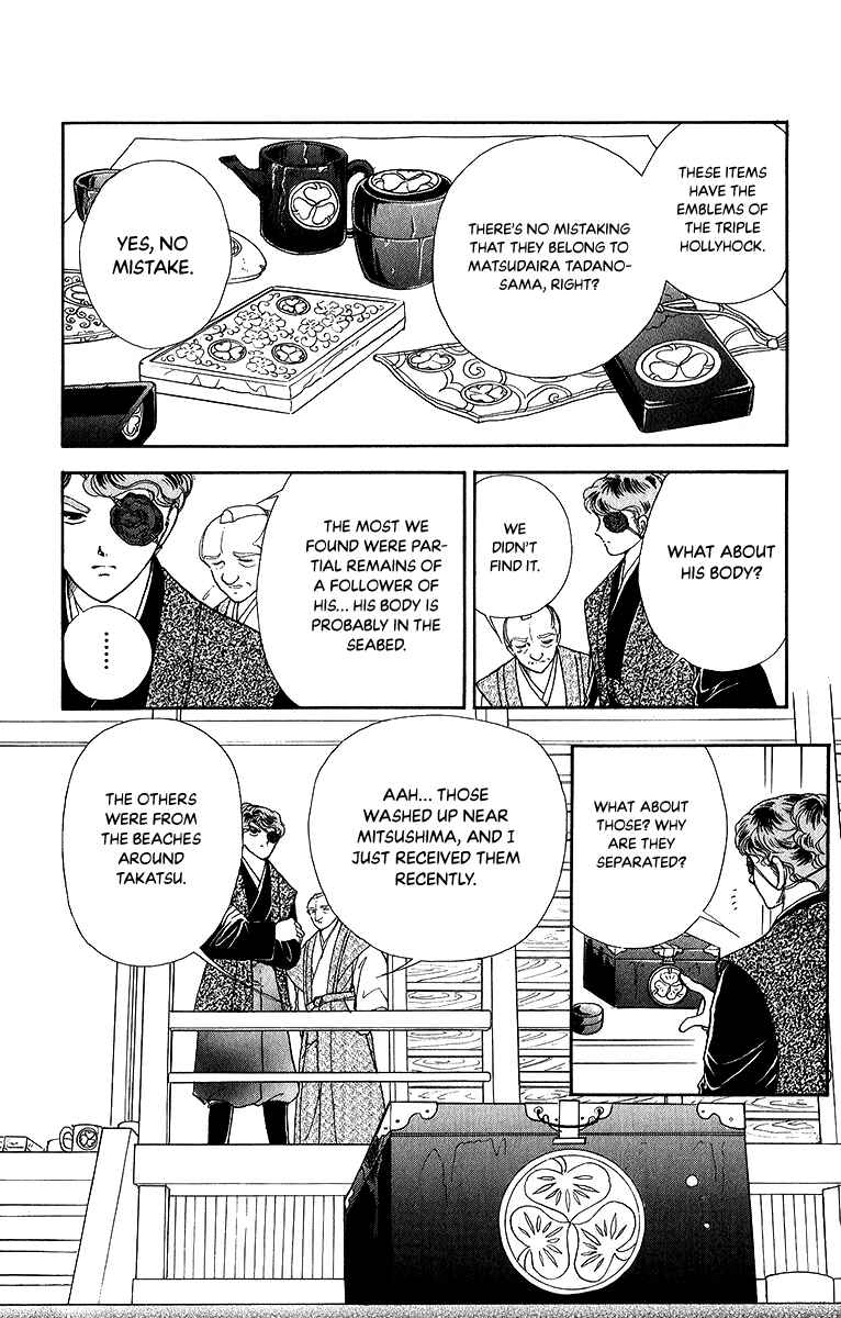 Page 21 Chapter 48 Amakusa 1637