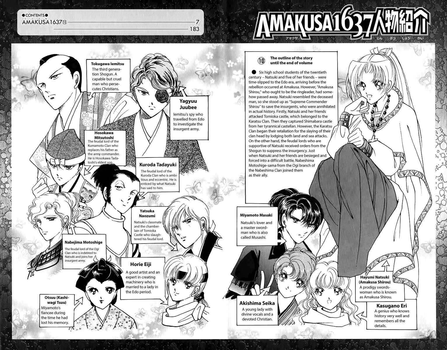 Page 6 Chapter 48 Amakusa 1637