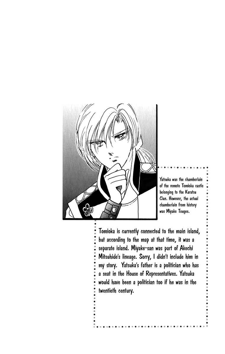 Page 7 Chapter 48 Amakusa 1637