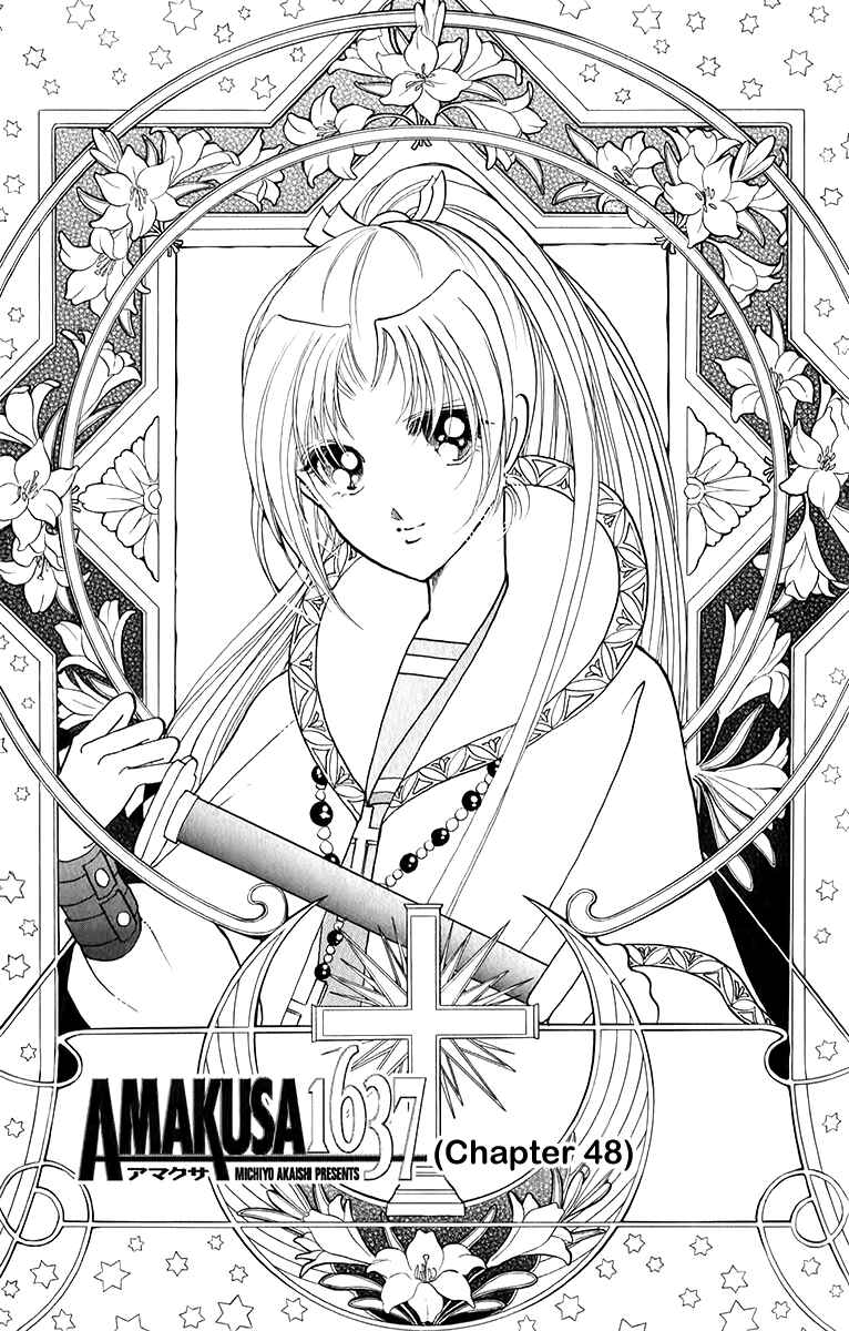 Page 8 Chapter 48 Amakusa 1637