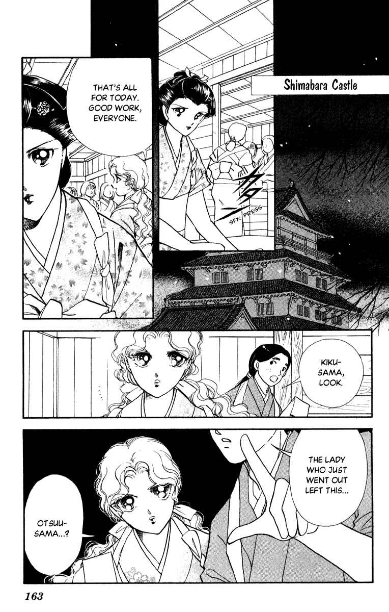 Page 13 Chapter 42 Amakusa 1637