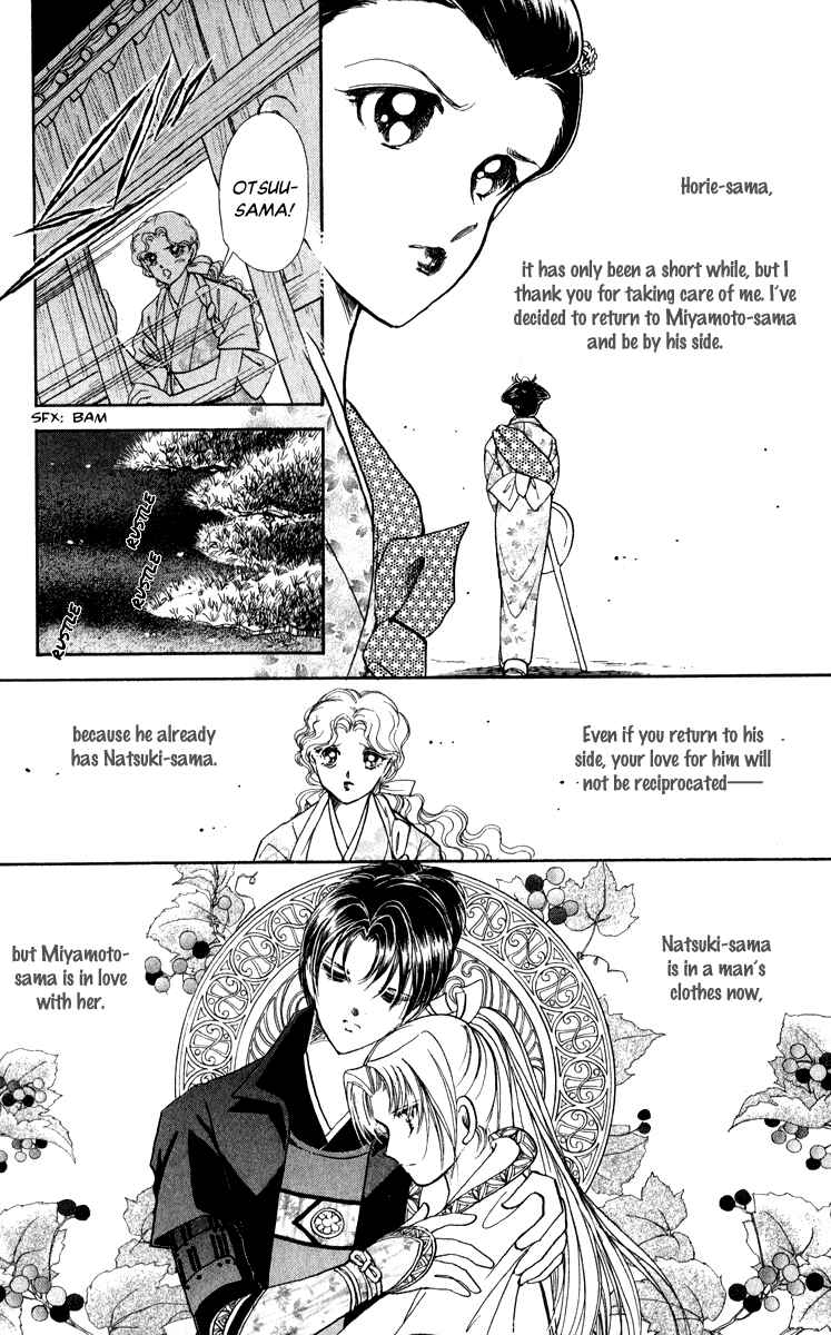 Page 14 Chapter 42 Amakusa 1637
