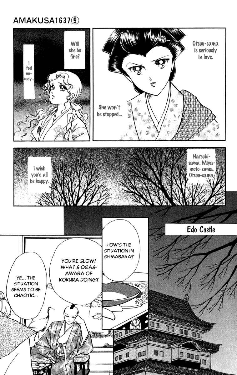 Page 15 Chapter 42 Amakusa 1637