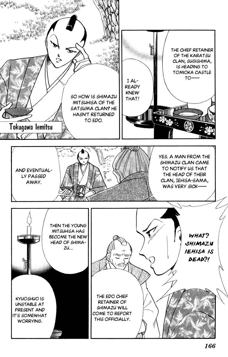 Page 16 Chapter 42 Amakusa 1637