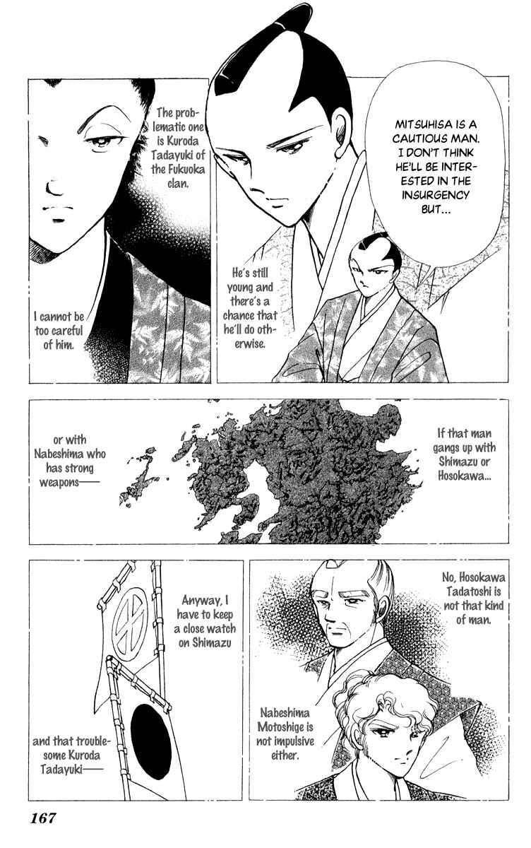 Page 17 Chapter 42 Amakusa 1637
