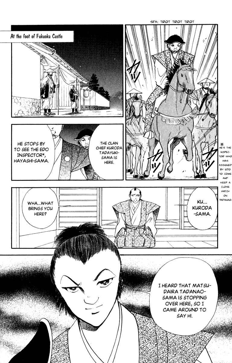 Page 18 Chapter 42 Amakusa 1637