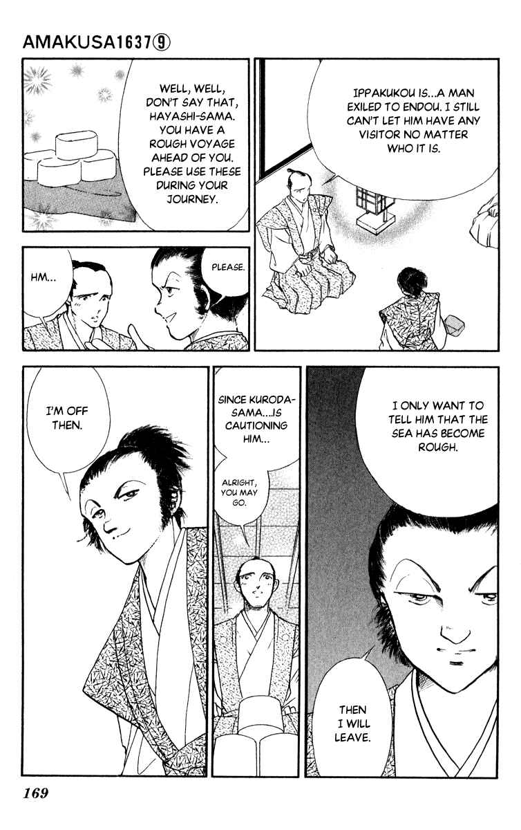 Page 19 Chapter 42 Amakusa 1637
