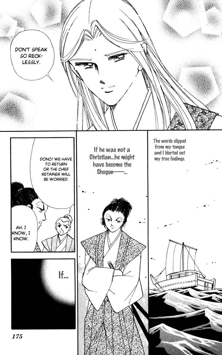 Page 25 Chapter 42 Amakusa 1637