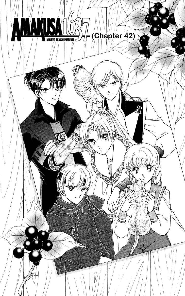 Page 3 Chapter 42 Amakusa 1637