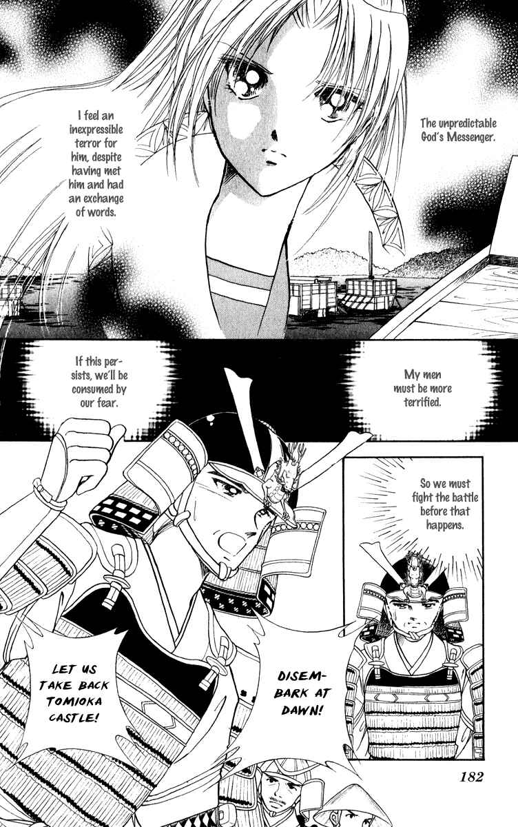 Page 32 Chapter 42 Amakusa 1637