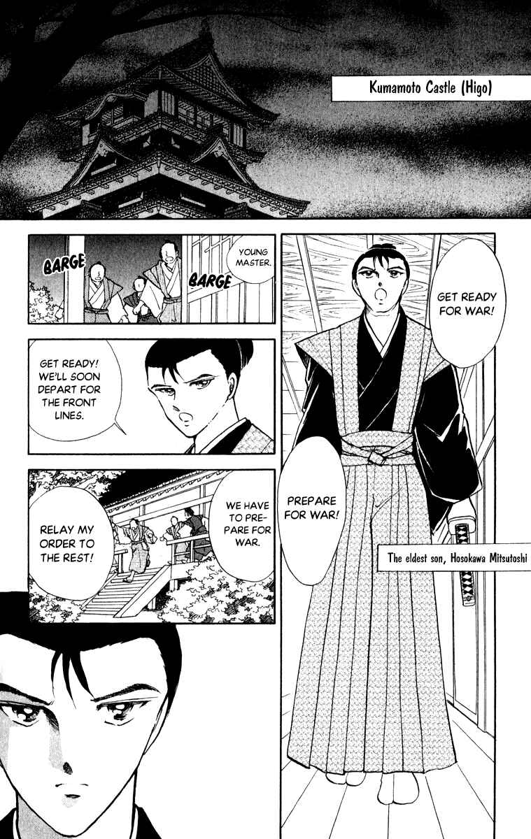 Page 4 Chapter 42 Amakusa 1637