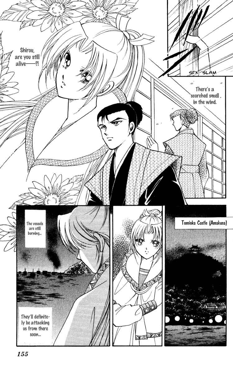 Page 5 Chapter 42 Amakusa 1637