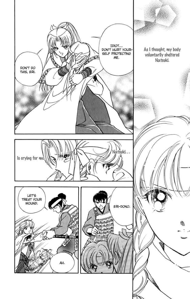 Page 12 Chapter 34 Amakusa 1637