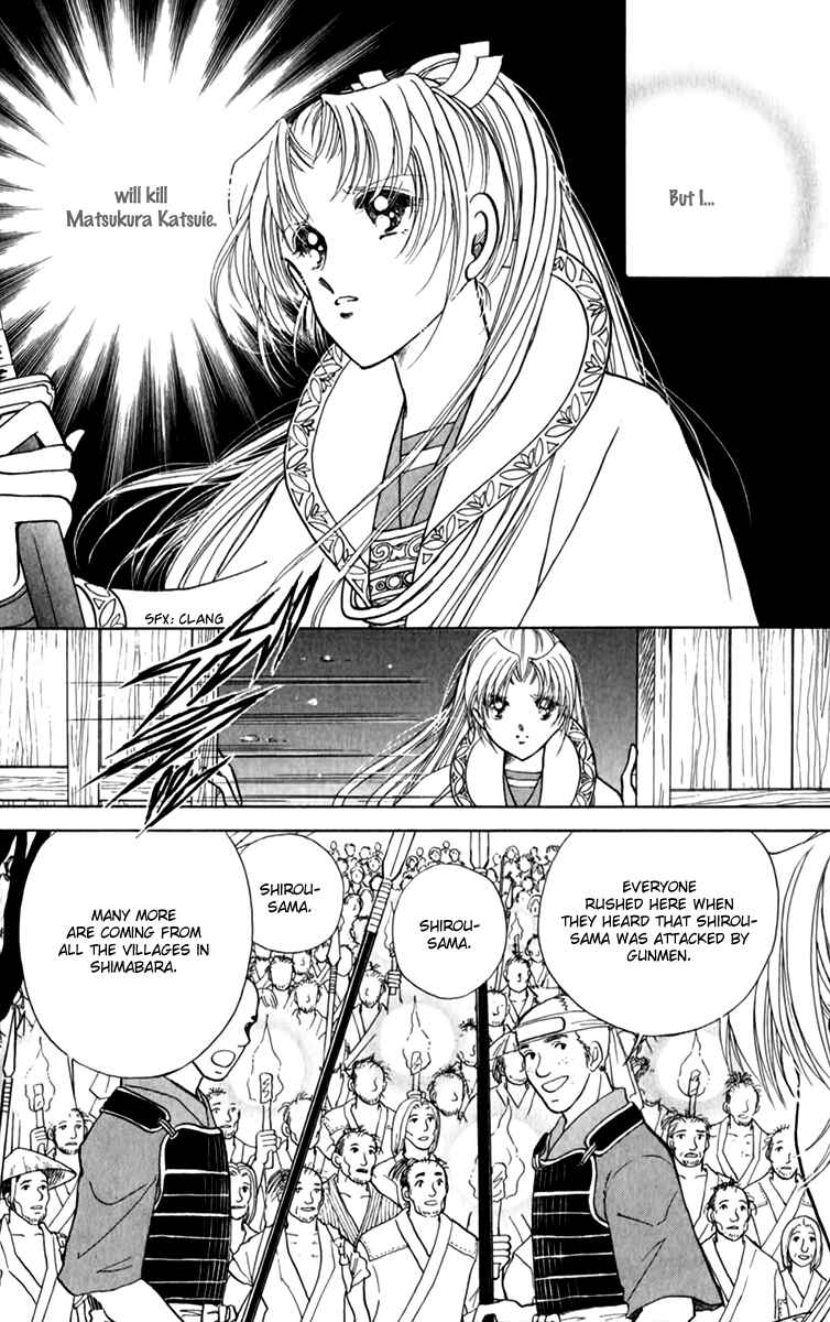 Page 15 Chapter 34 Amakusa 1637