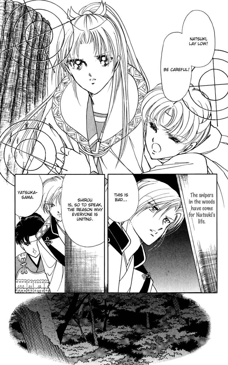 Page 2 Chapter 34 Amakusa 1637