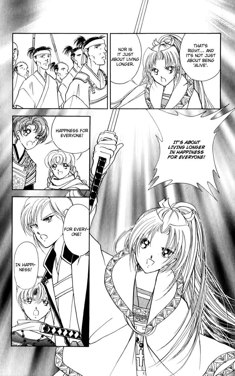 Page 20 Chapter 34 Amakusa 1637