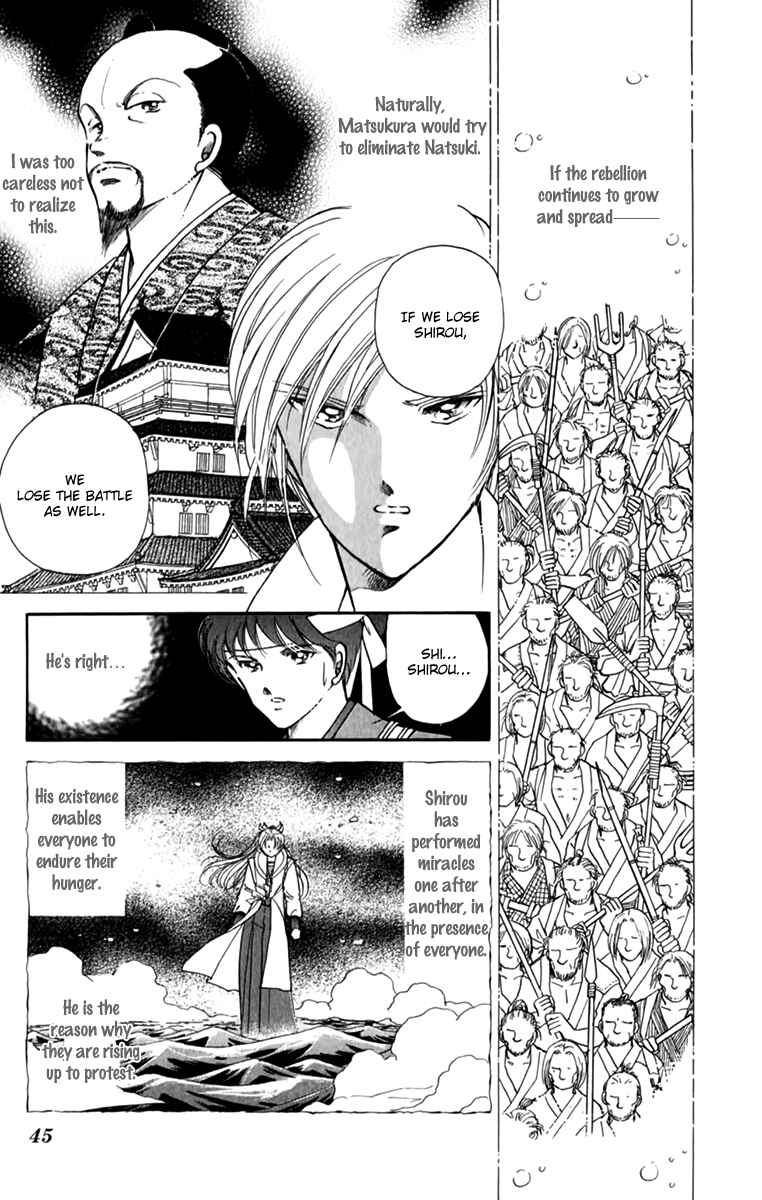 Page 3 Chapter 34 Amakusa 1637