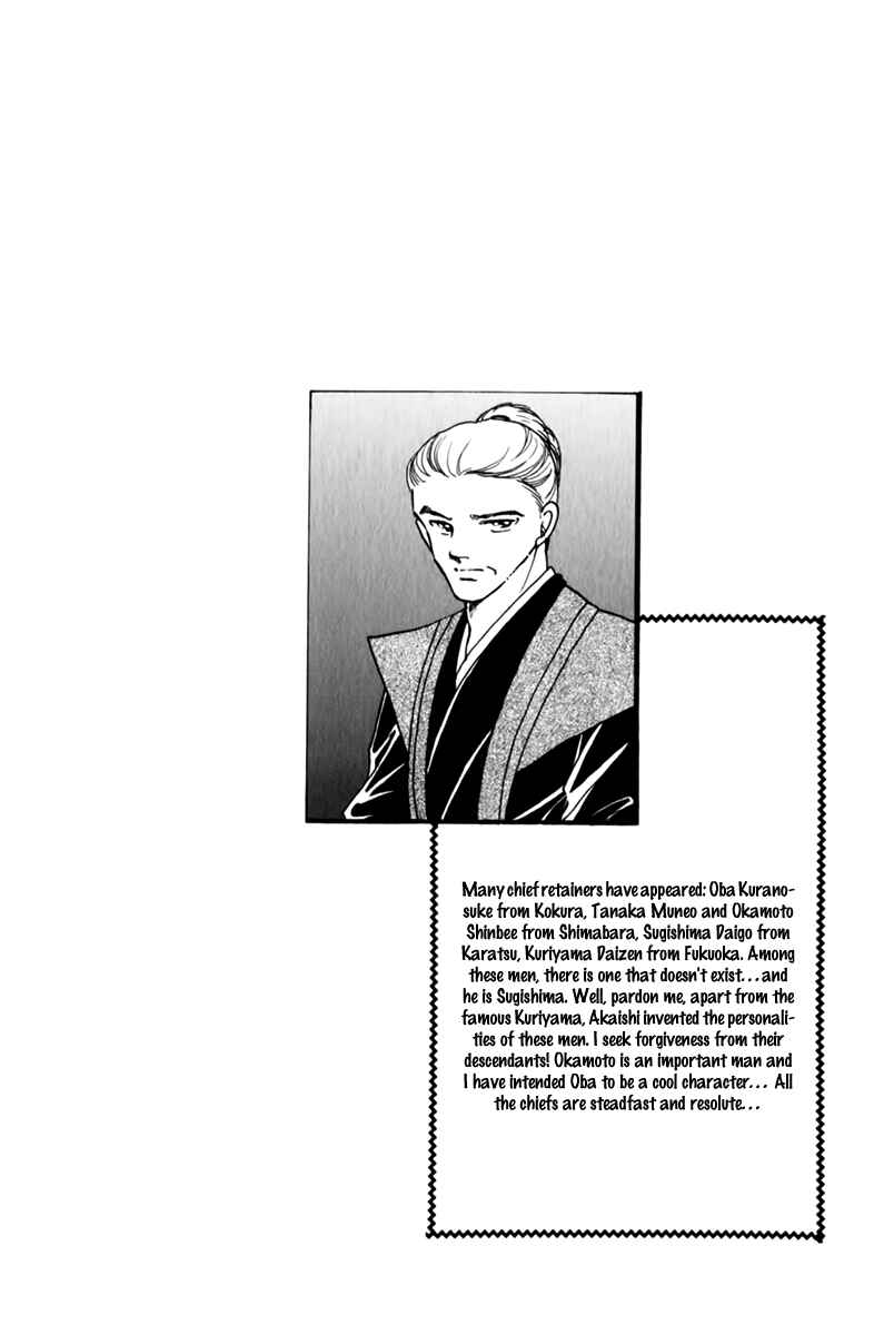 Page 35 Chapter 34 Amakusa 1637