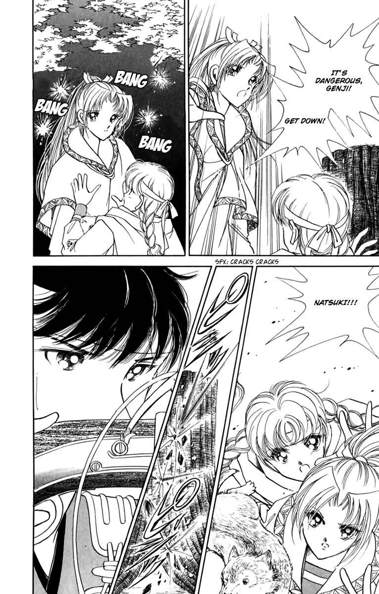 Page 6 Chapter 34 Amakusa 1637