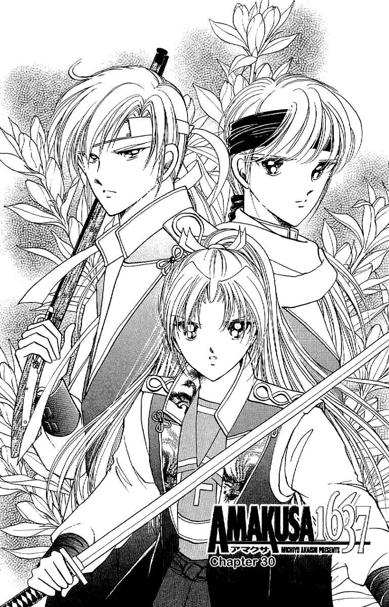 Page 1 Chapter 30 Amakusa 1637