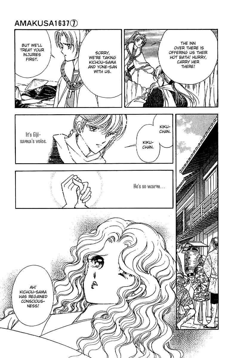 Page 11 Chapter 30 Amakusa 1637