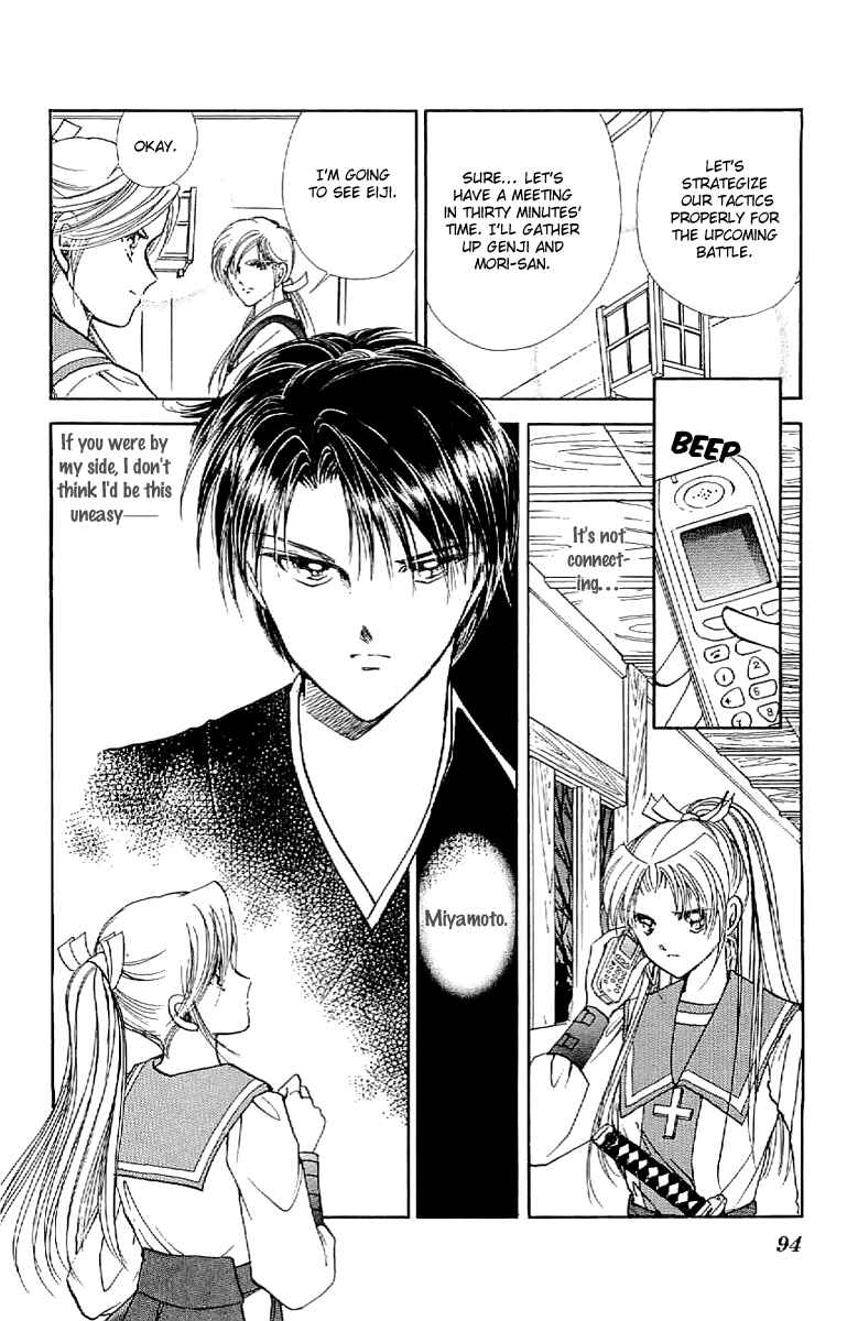 Page 16 Chapter 30 Amakusa 1637