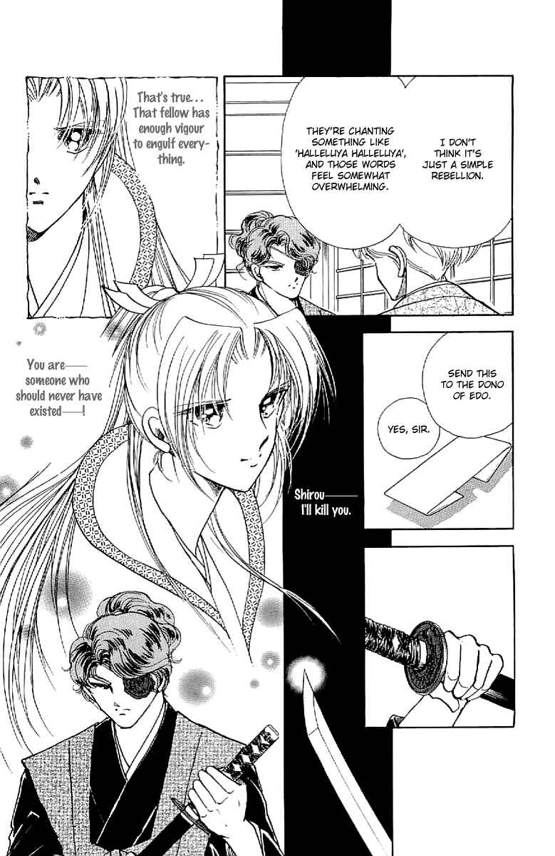 Page 20 Chapter 30 Amakusa 1637