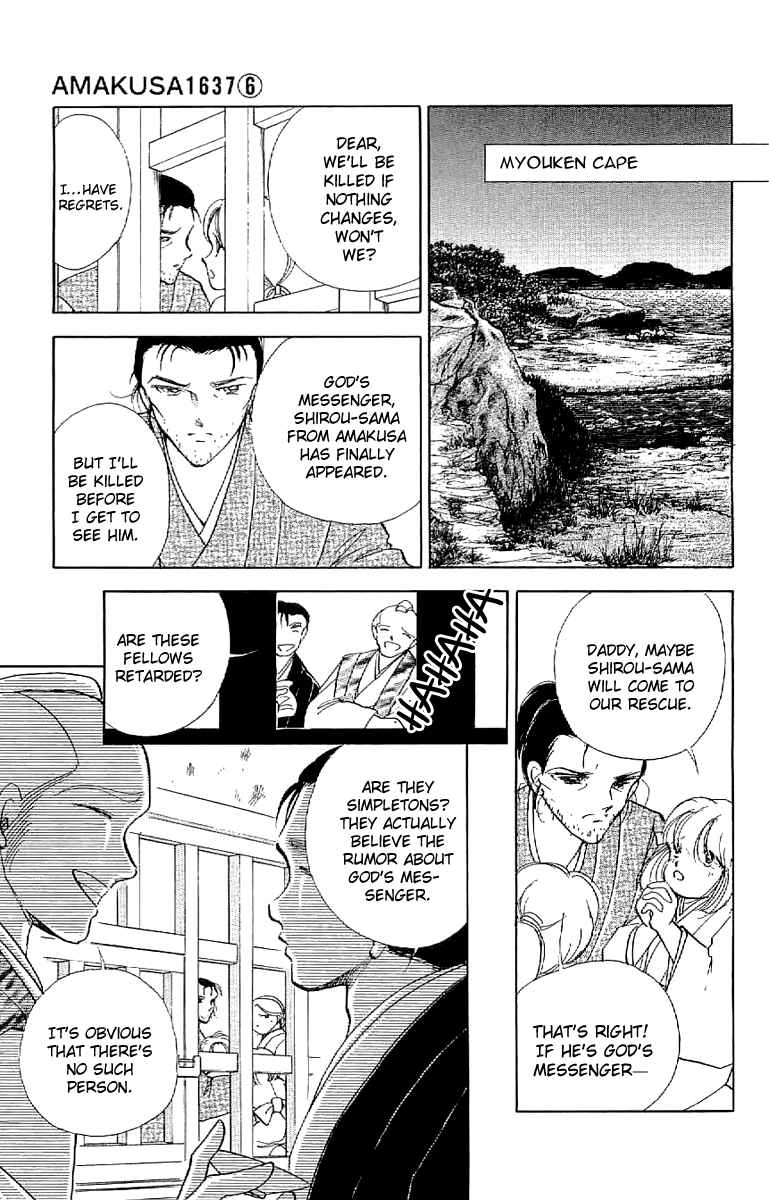 Page 22 Chapter 25 Amakusa 1637