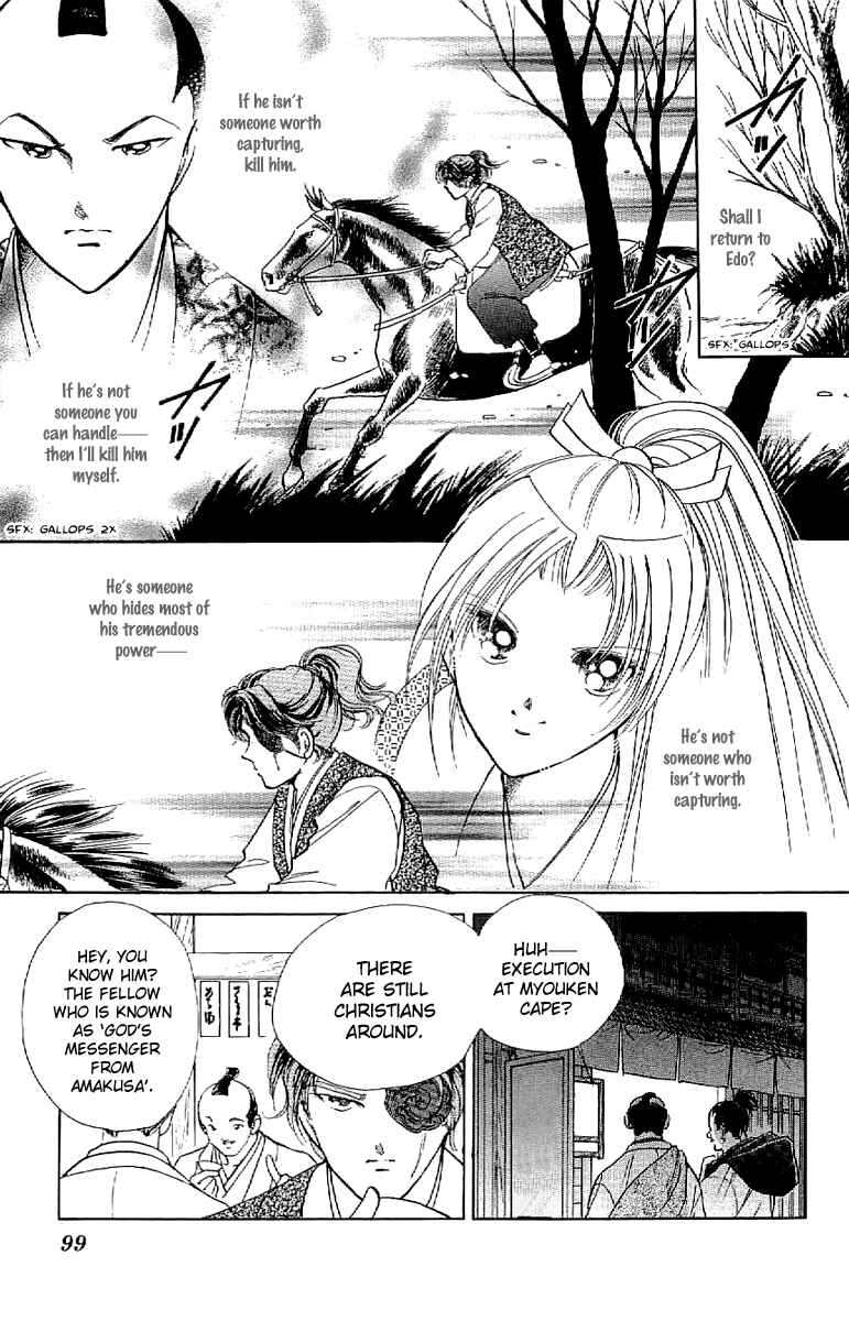 Page 24 Chapter 25 Amakusa 1637