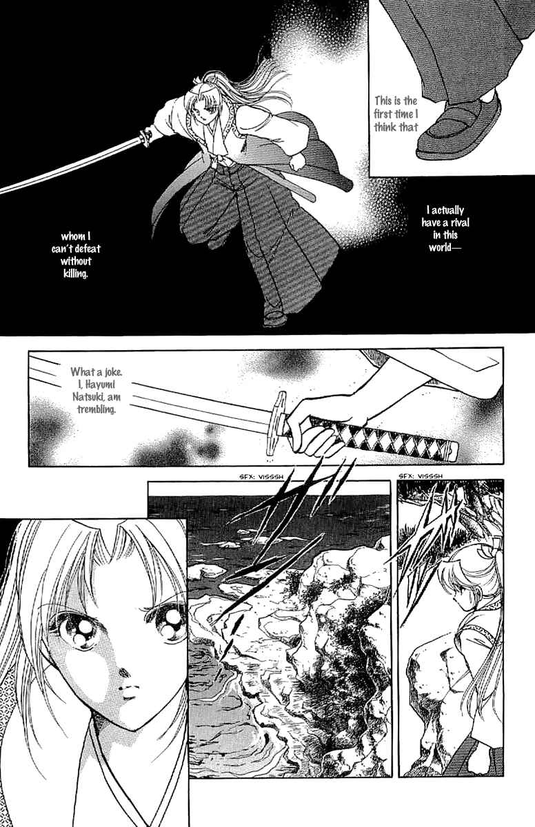 Page 34 Chapter 25 Amakusa 1637