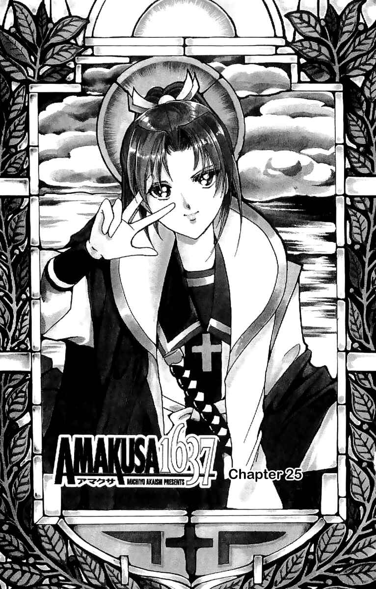Page 5 Chapter 25 Amakusa 1637