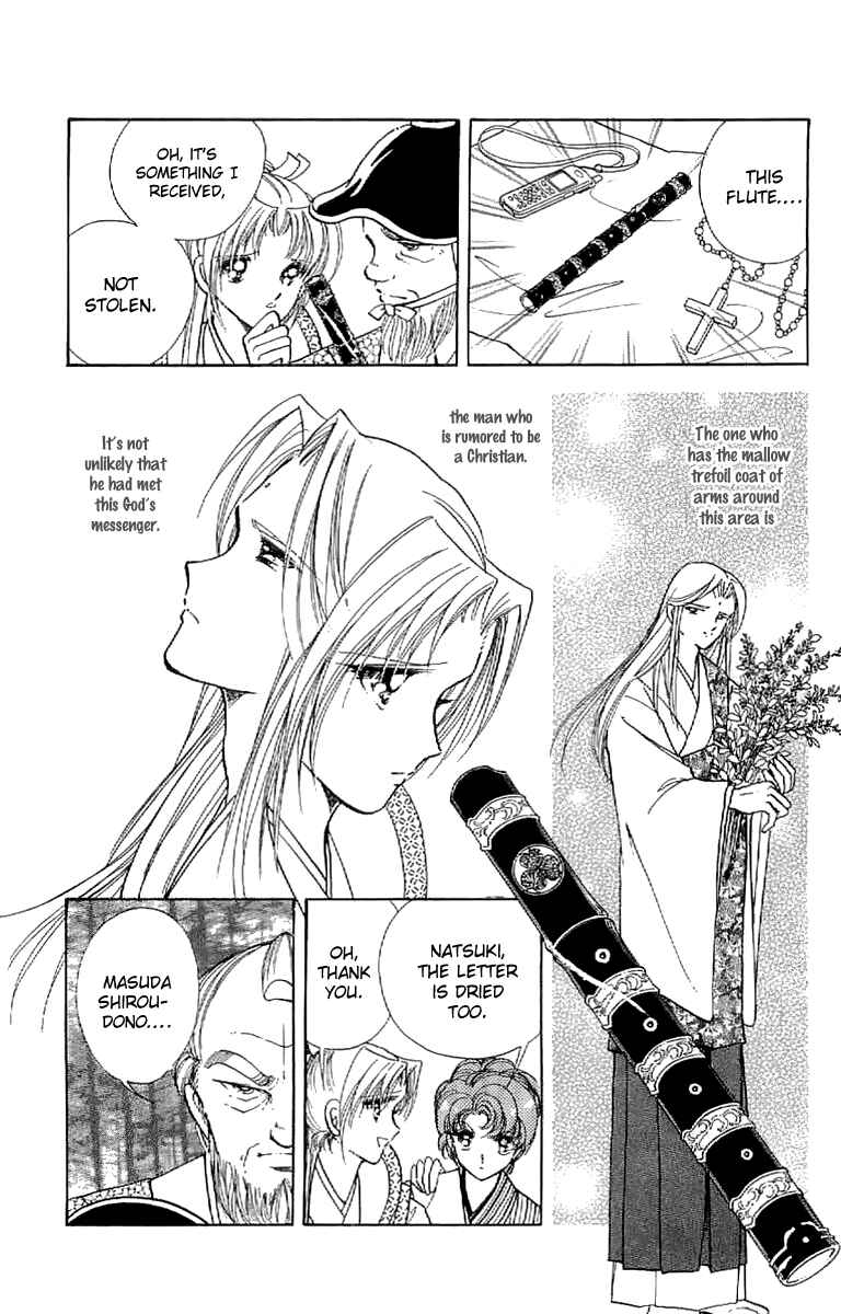 Page 7 Chapter 25 Amakusa 1637