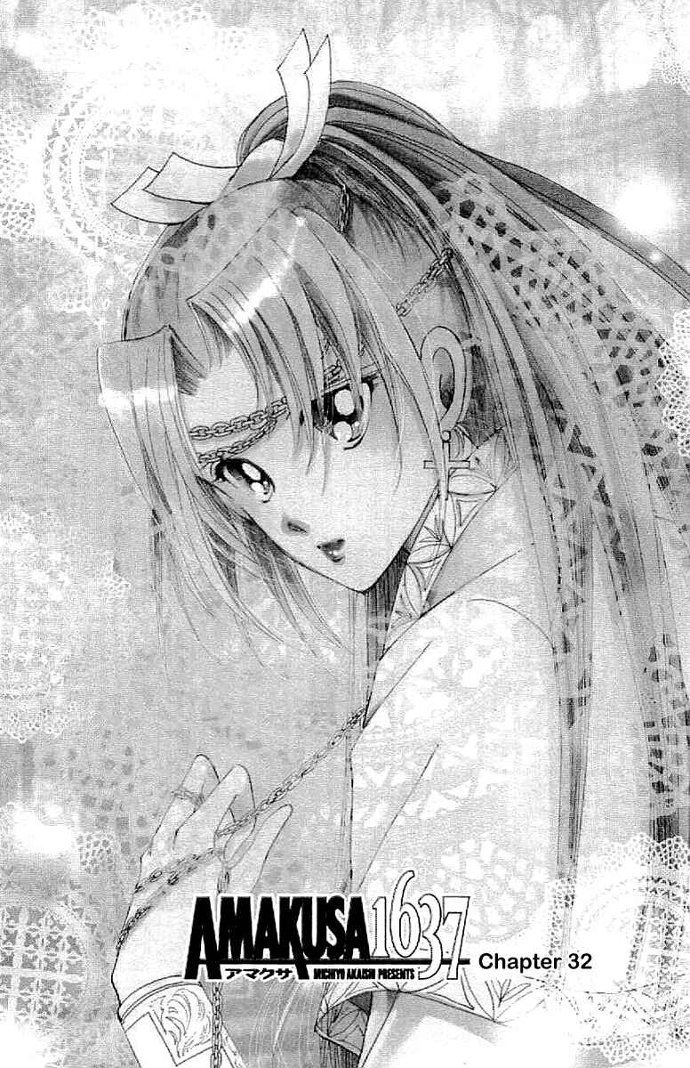 Page 1 Chapter 32 Amakusa 1637