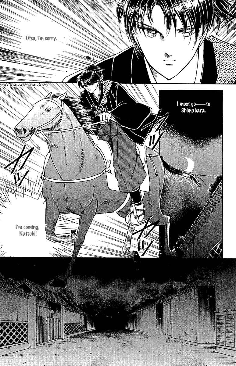 Page 2 Chapter 32 Amakusa 1637
