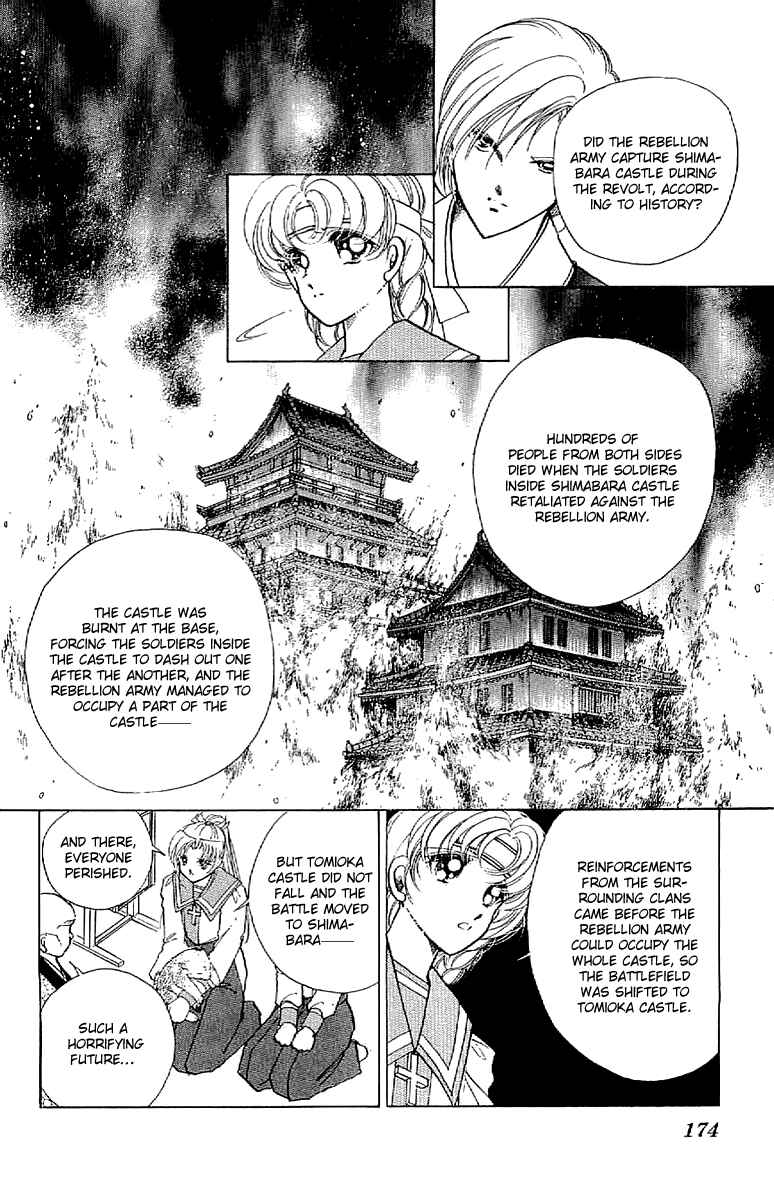 Page 23 Chapter 32 Amakusa 1637