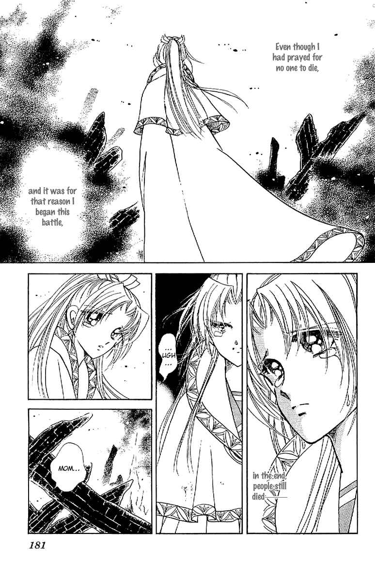 Page 30 Chapter 32 Amakusa 1637