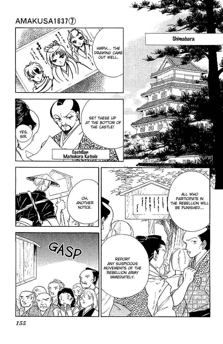 Page 4 Chapter 32 Amakusa 1637