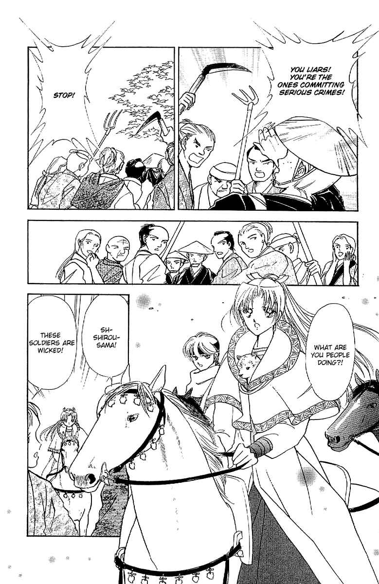 Page 6 Chapter 32 Amakusa 1637