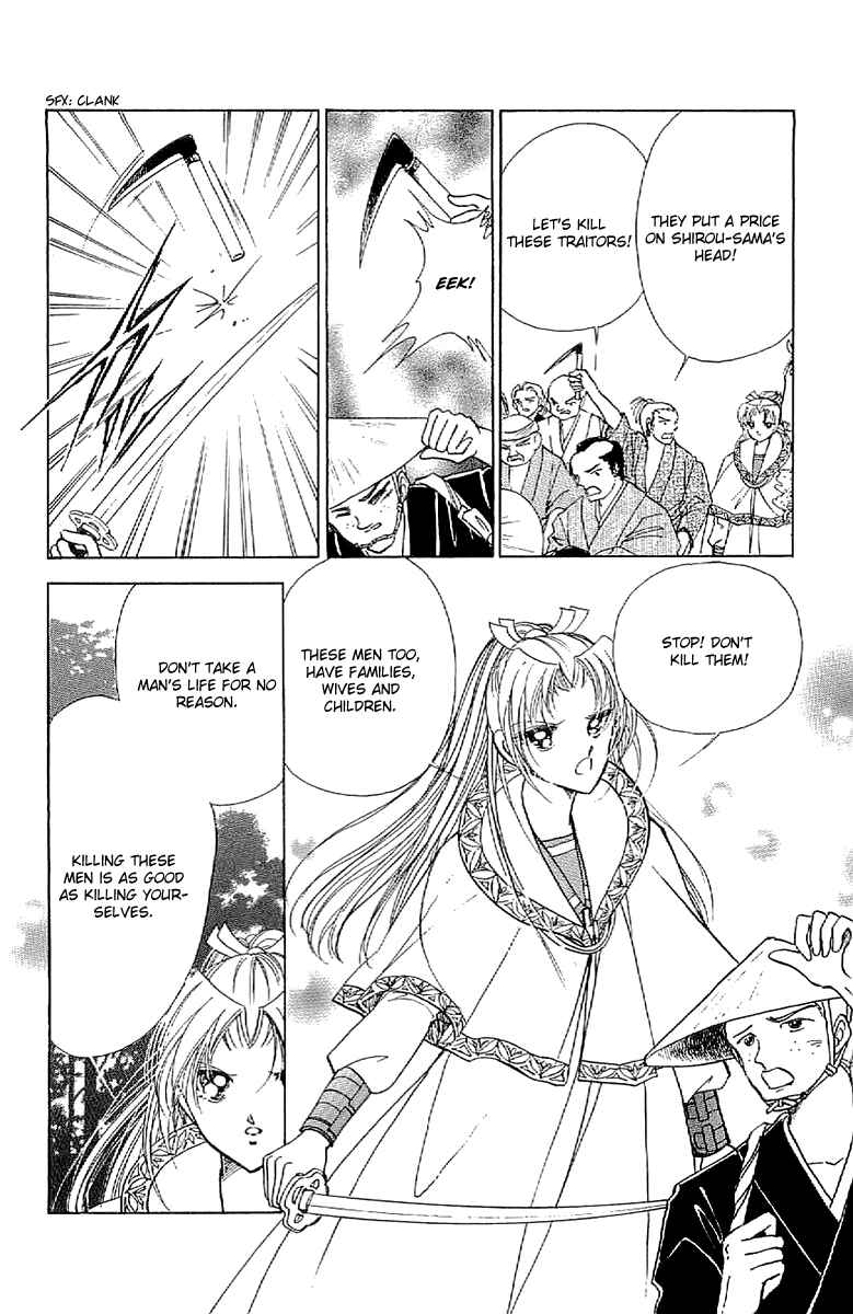Page 7 Chapter 32 Amakusa 1637