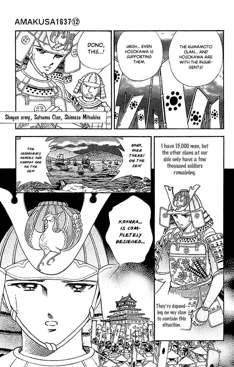 Page 11 Chapter 55 Amakusa 1637