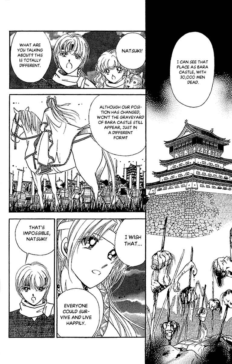 Page 14 Chapter 55 Amakusa 1637