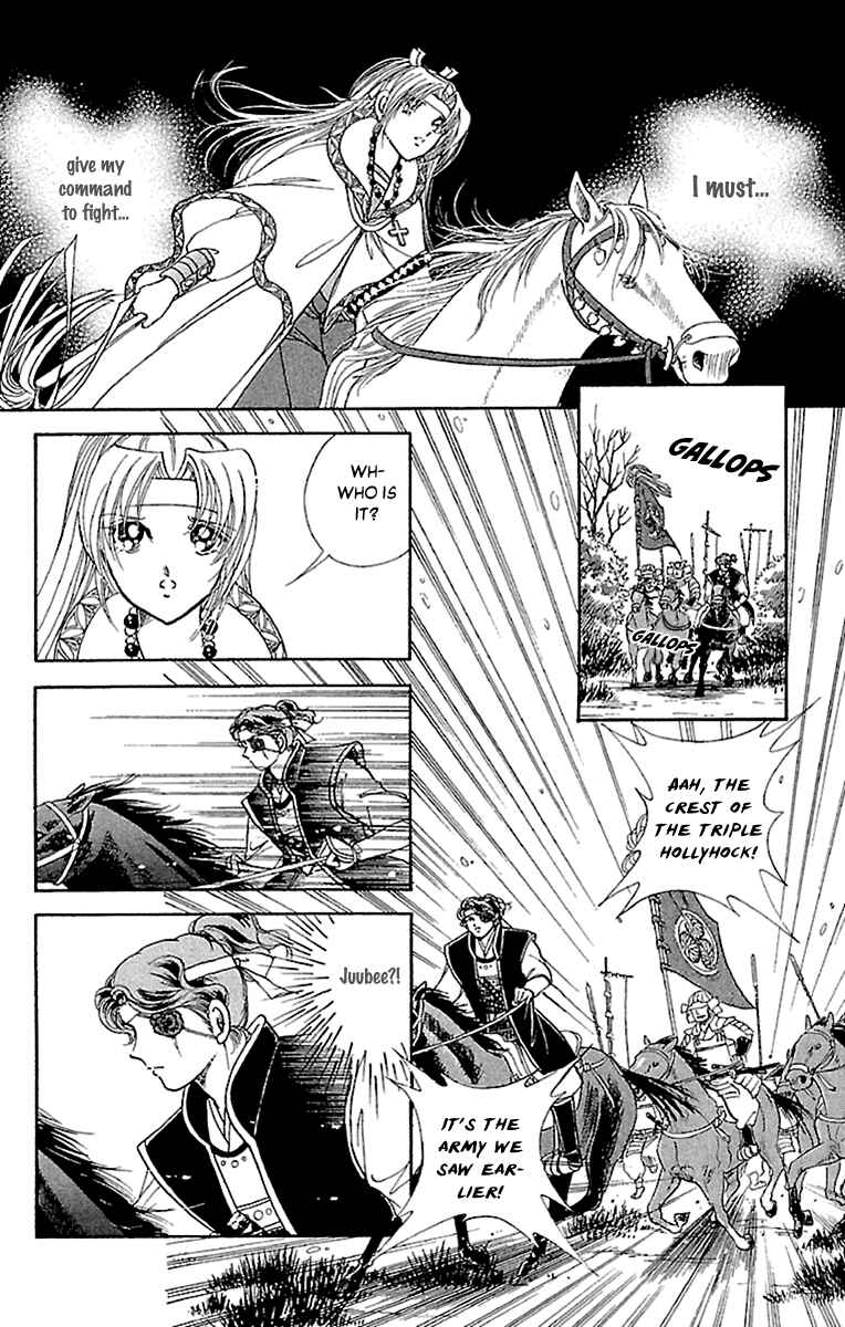 Page 16 Chapter 55 Amakusa 1637