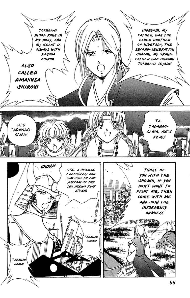 Page 18 Chapter 55 Amakusa 1637