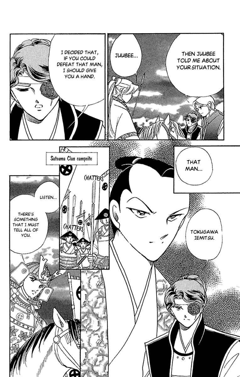 Page 20 Chapter 55 Amakusa 1637